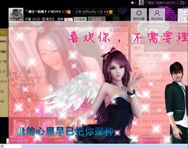 妖精焰域女神….精主播照片