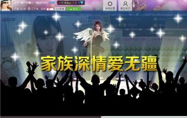 ♪♪千*娇*百媚♪♪主播照片