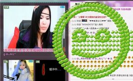 樂唲呐主播照片