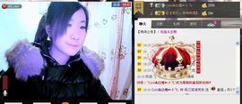 三笑😊😄😊主播照片