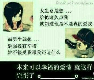 谁二谁快乐的主播照片