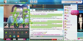 一班班长❤雪儿❤主播照片