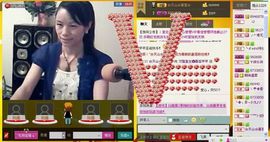 ⋛⋋轩辕⋌⋚主播照片
