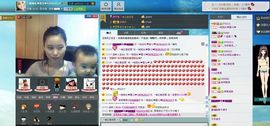 一班班长❤雪儿❤主播照片