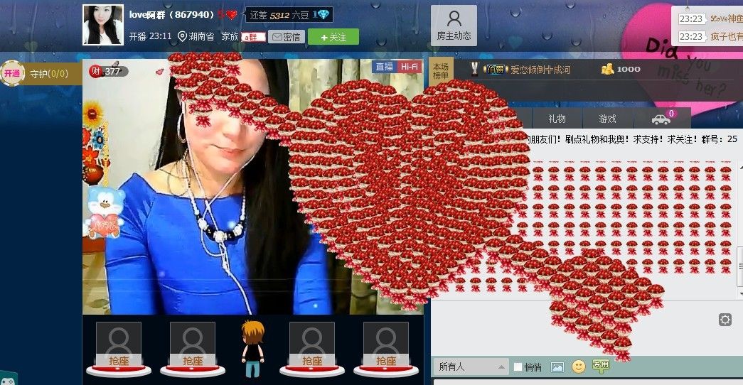 ❤❤阿群的主播照片