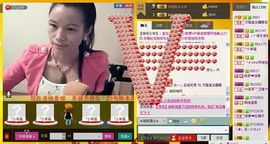 ⋛⋋轩辕⋌⋚主播照片