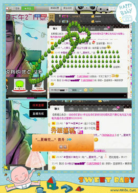 ☆⌒蓝荷☆⌒：主播照片