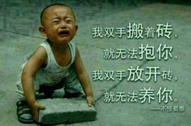谁二谁快乐主播照片