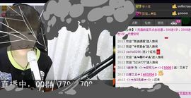 ＡＫ╰★水墨林溪★主播照片