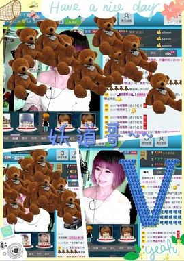 ゛菜菜°小妞♀主播照片