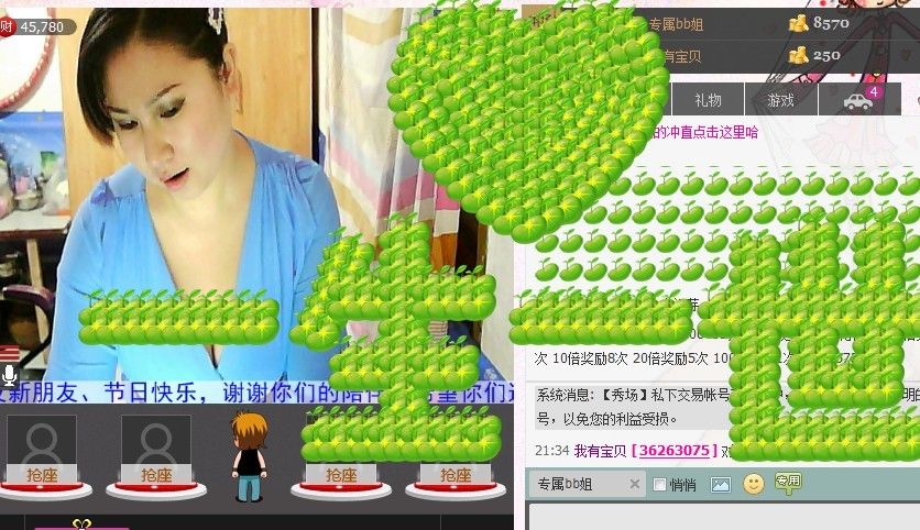 不在直播的主播照片