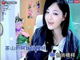 ╰❥2015主播照片