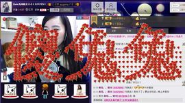 じ★╮凡间精灵小小✿主播照片
