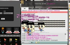 ◕‿洗白白.°♪♪主播照片