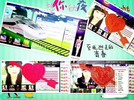 遇见ベ❀冰城9珍惜主播照片