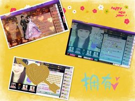 遇见ベ❀冰城9珍惜主播照片