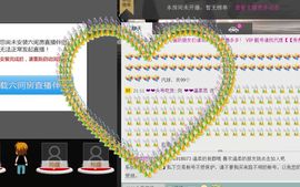 ❤❤温柔范主播照片