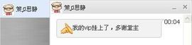 ⋛⋋轩辕⋌⋚主播照片