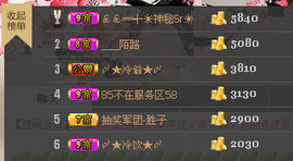 〆★冷饮★〆主播照片