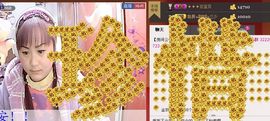 🔥永❤丽🔥停播主播照片