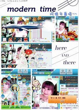 ゛菜菜°小妞♀主播照片