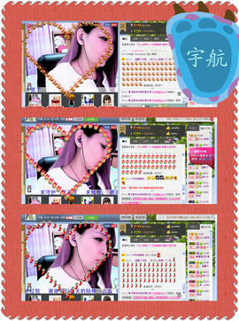 雨荨5198主播照片