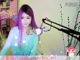 😸熱饅頭主播照片