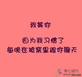 小欣欣，到此一游主播照片