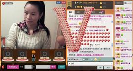 ⋛⋋轩辕⋌⋚主播照片