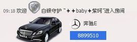 🔥永❤丽🔥停播主播照片