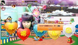 ✿❦我是颜姐❦✿主播照片
