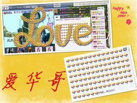 ★═☂馨❤羽☂主播照片