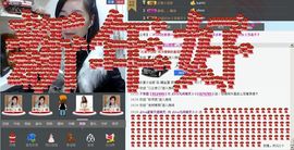 じ★╮凡间精灵小小✿主播照片