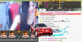 让他干淀粉主播照片