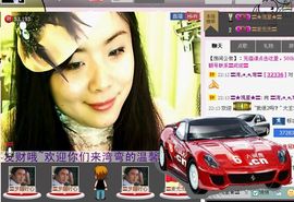 湾弯♬主播照片