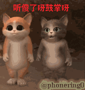 期待の飞翔主播照片