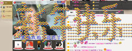 〆★冷饮★〆主播照片