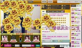 ⋛⋋轩辕⋌⋚主播照片
