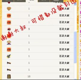 歌手许丽静主播照片