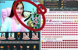 〓A…ling玲❤〓主播照片