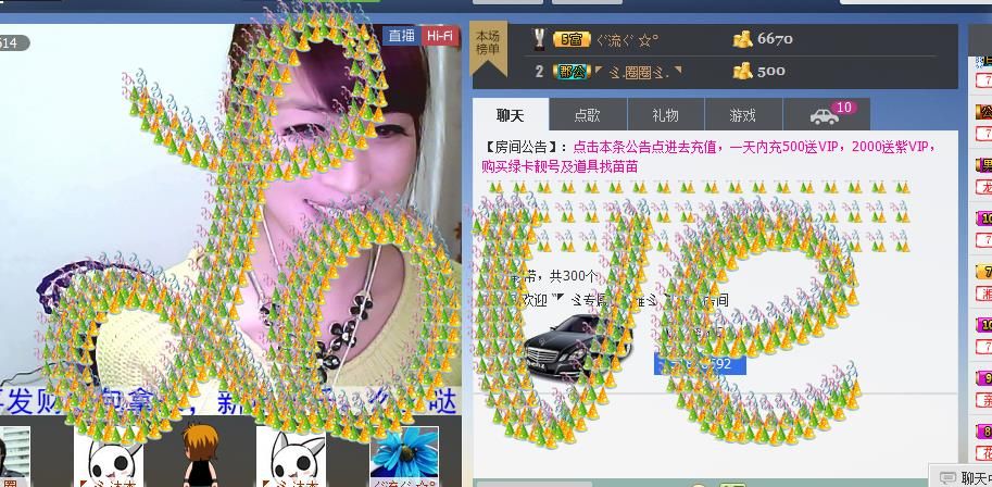 ＂ー朵嗚嗚云??的主播照片