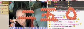 〆★冷饮★〆主播照片
