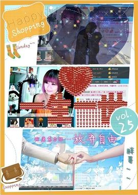 ゛菜菜°小妞♀主播照片