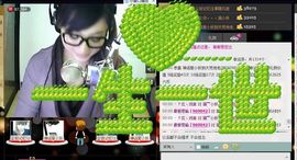 ♪♪猫﹌小妖—～主播照片