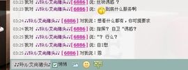 小小和尚丶主播照片