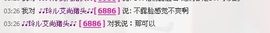 小小和尚丶主播照片