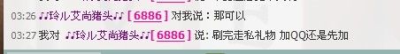 小小和尚丶的主播照片