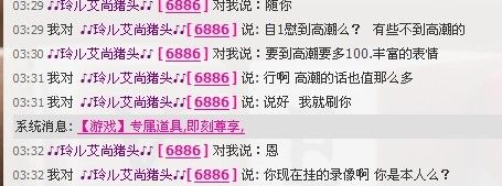 小小和尚丶的主播照片