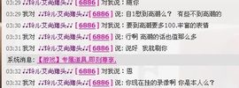 小小和尚丶主播照片