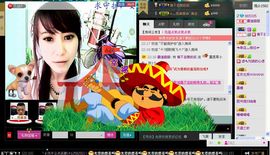 谈感情太TM伤钱主播照片